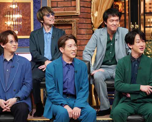 SUPER EIGHT、改名後初5人揃って初トークバラエティー “大倉忠義パパ”から初の応援メッセージも
