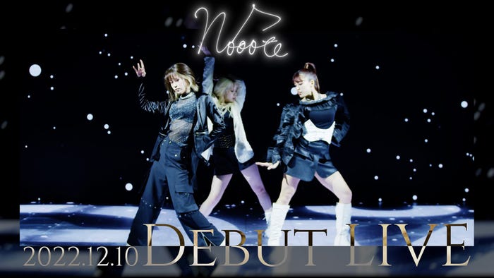 MINAMI、YUUKA、ASUKA (提供写真)