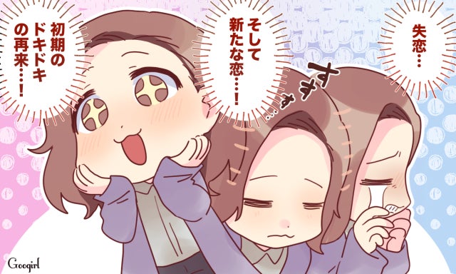 失恋は悲しいだけじゃない あなたにもたらしてくれるメリット4つ モデルプレス 失恋は悲しいだけじゃない あなたにもたらしてくれるメリット4つ モデルプレス
