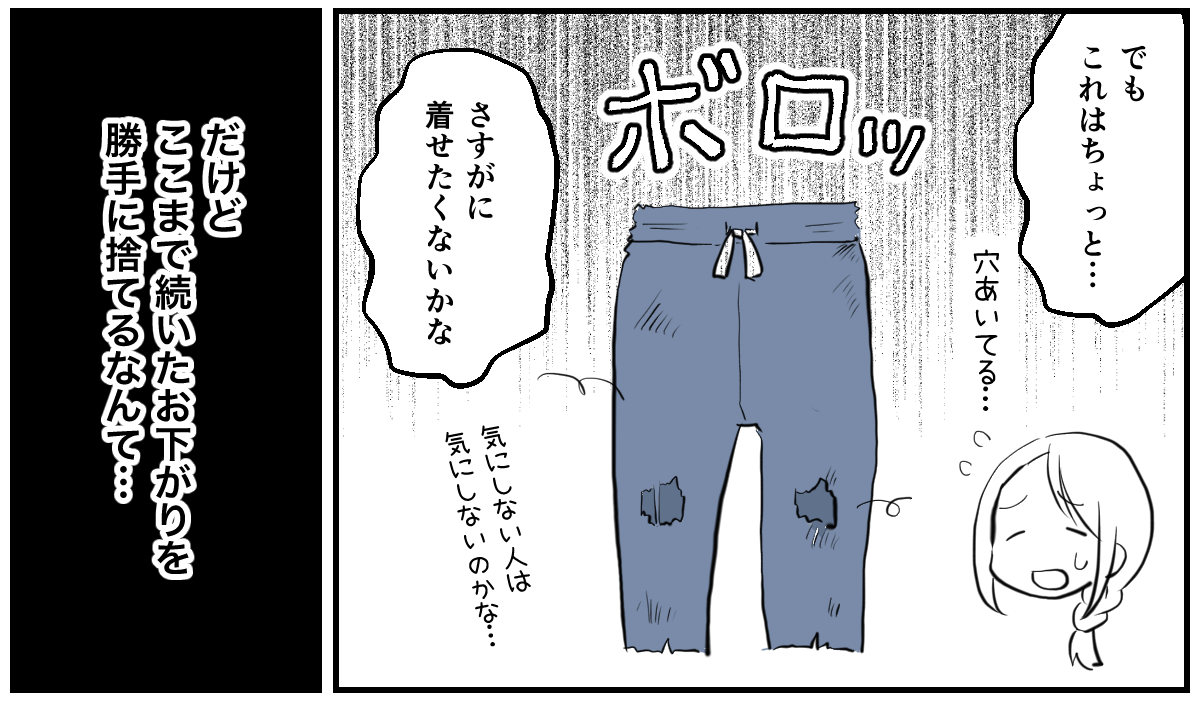 地域のお下がりリレー2_2_3