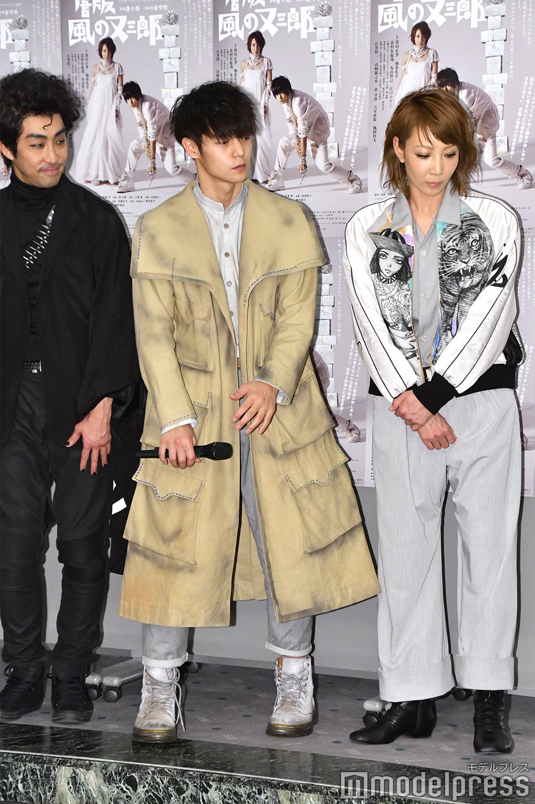 北村有起哉、窪田正孝、柚希礼音 （C）モデルプレス