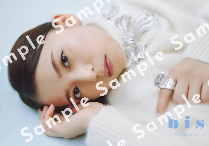 齋藤飛鳥ポストカード特典3種よりランダム1枚:セブンネットショッピング(画像提供:光文社)