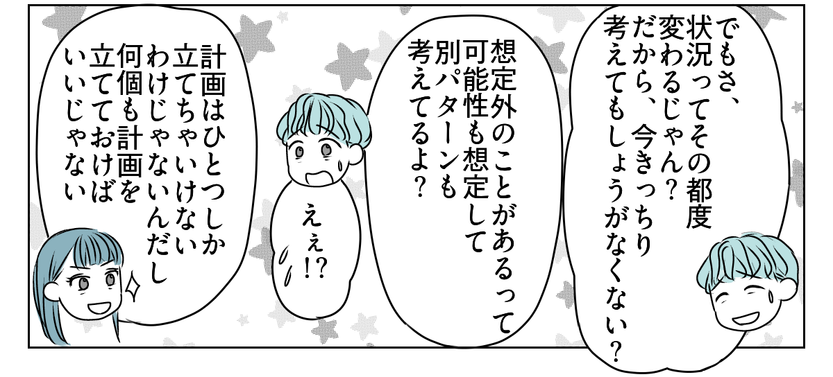 義実家の経済状況、聞いてもいい? 3_2_3