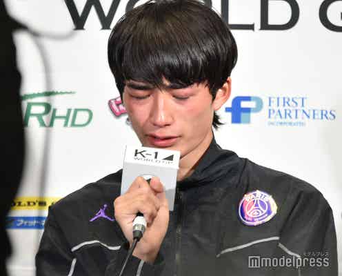 「オオカミちゃんくん」大久保琉唯、無念の涙「K-1」会場に中村榛・鈴々木響ら駆けつける