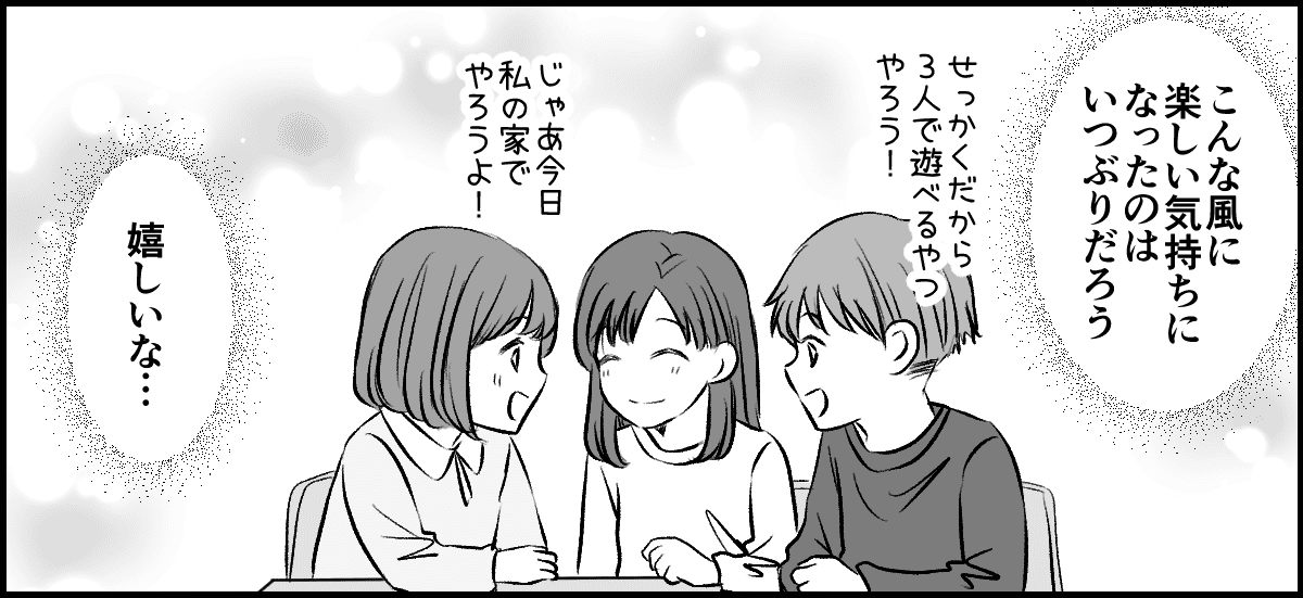 3-3-3