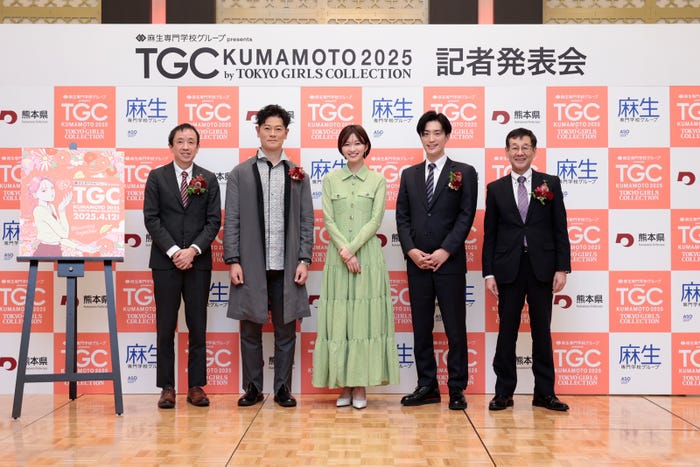 (左から)脇俊也氏、古荘貴敏氏、岡崎紗絵、辻本優一氏、林宏治氏(C)麻生専門学校グループ presents TGC 熊本 2025 記者発表会