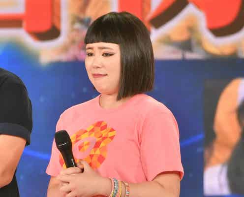ブルゾンちえみ、90キロ走って実証した“耐久アイメイク”話題 アイライナー、アイシャドーなど愛用コスメは?