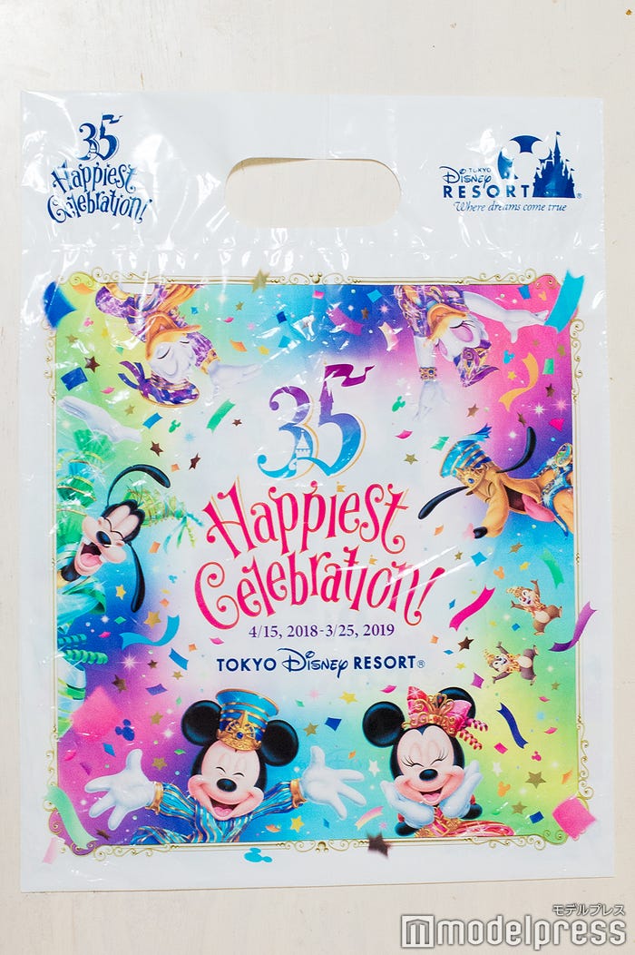 “Happiest Celebration!”デザイン/お土産袋(C)モデルプレス(C)Disney