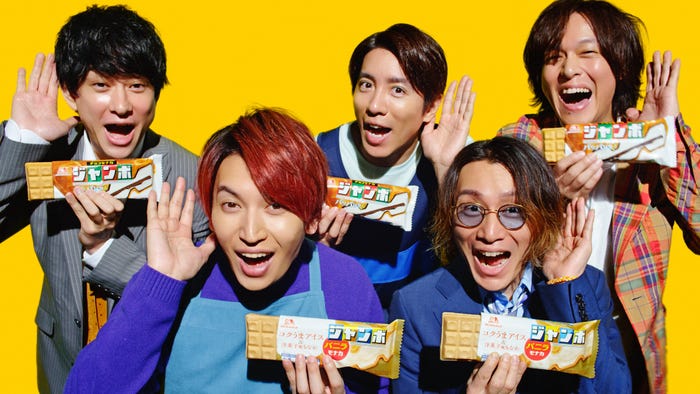 SUPER EIGHT『続・いろいろジャンボ』篇より(提供写真)