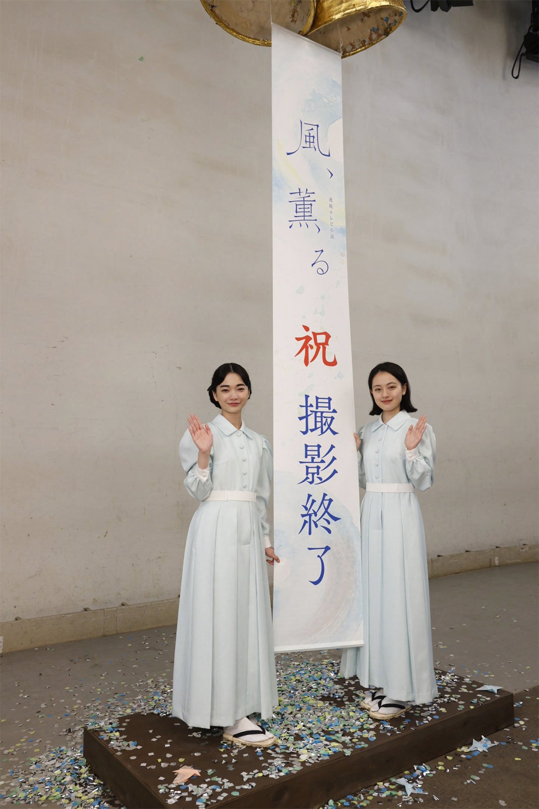 見上愛、上坂樹里（C）NHK