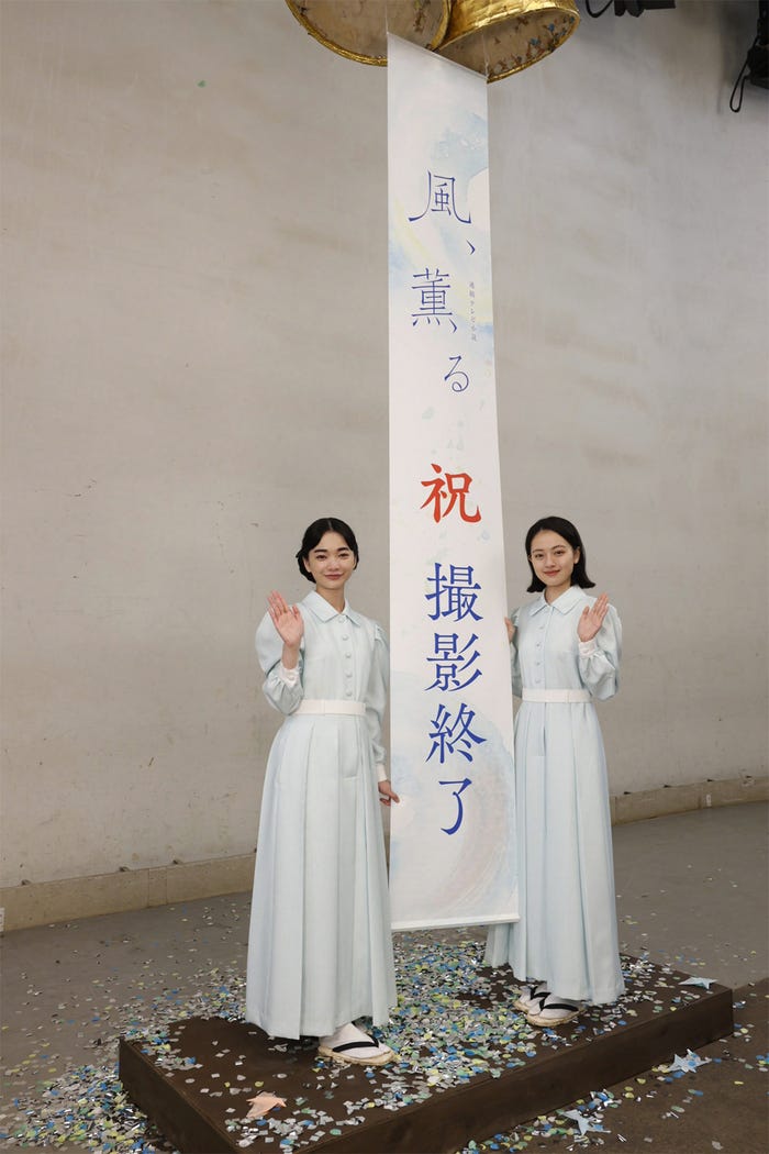見上愛、上坂樹里(C)NHK