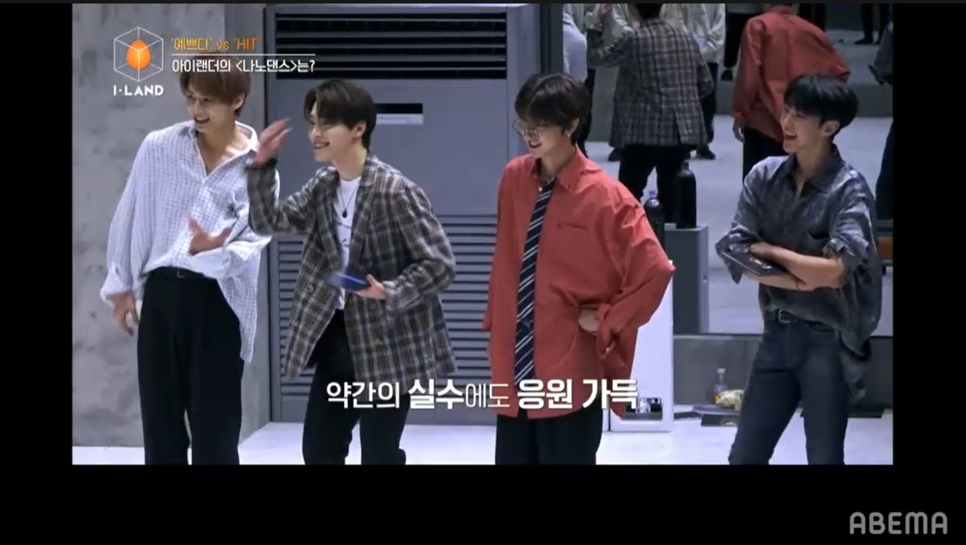 SEVENTEEN（C） AbemaTV, Inc.