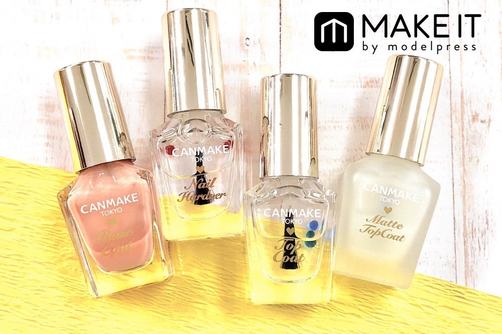 ベースコート＆トップコートは必須 (C)メイクイット