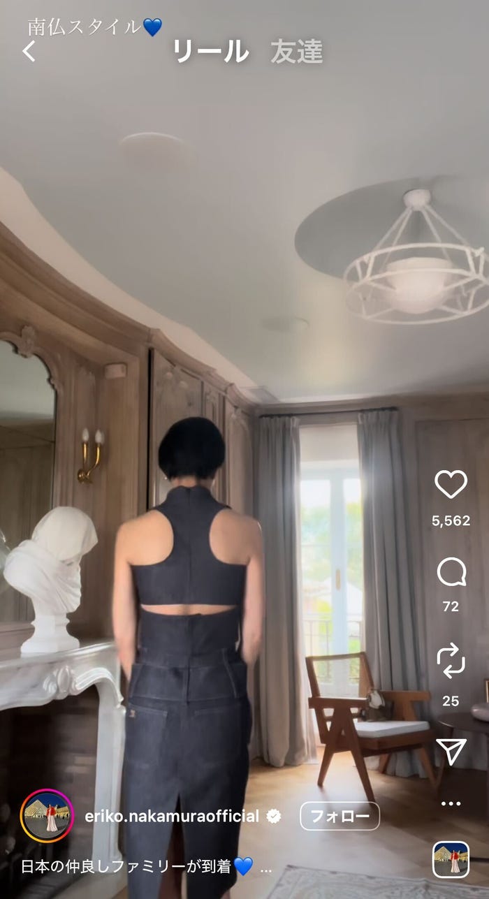 中村江里子 Instagramより