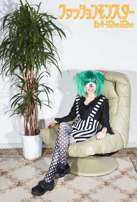 きゃりーぱみゅぱみゅ3rdシングル「ファッションモンスター」（2012年10月17日発売）初回盤