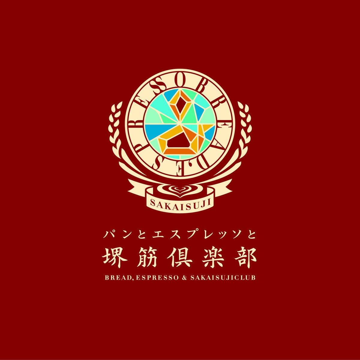 パンとエスプレッソと堺筋倶楽部／画像提供：日と々と