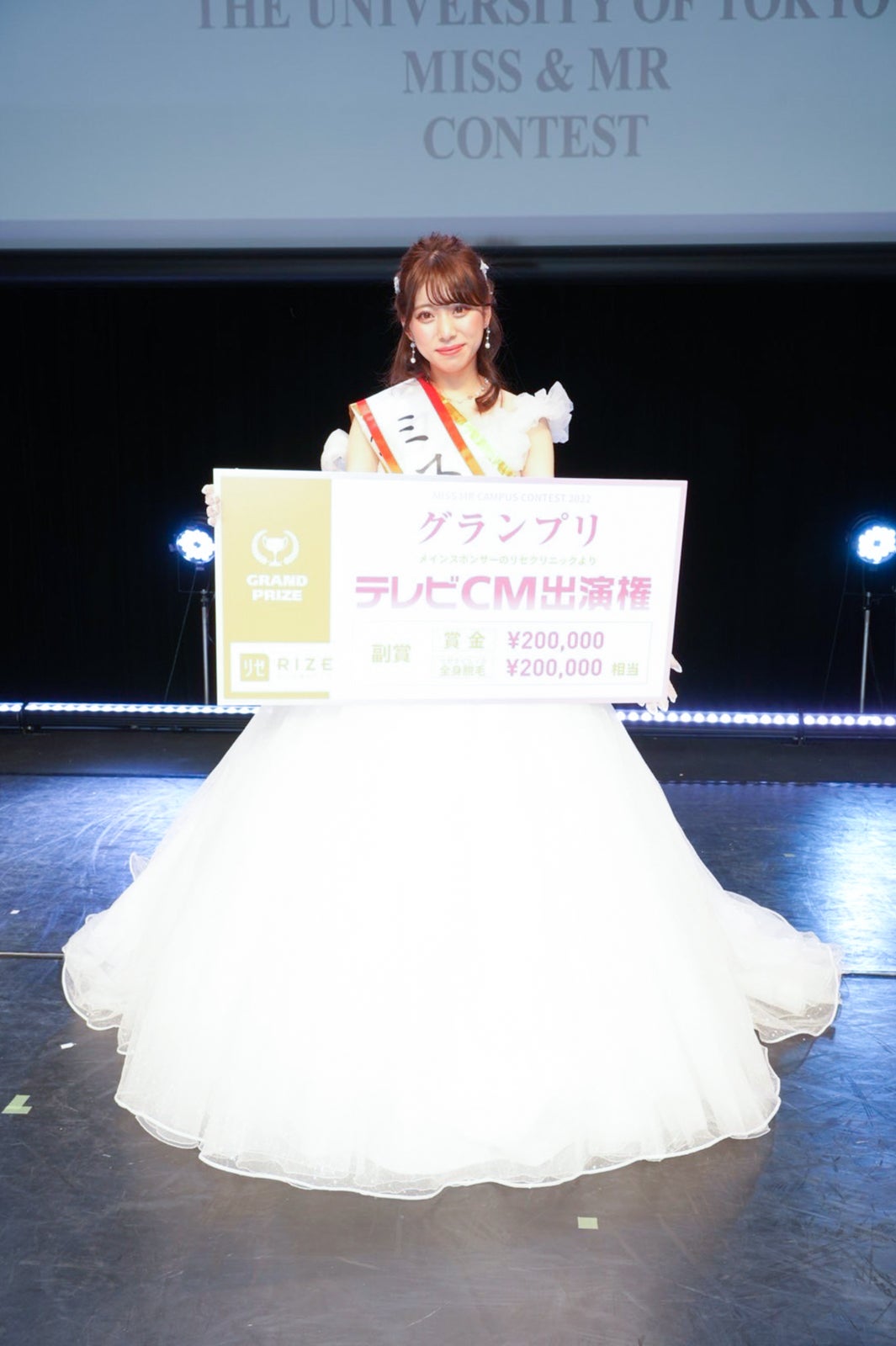 山下莉紗さん（提供画像）