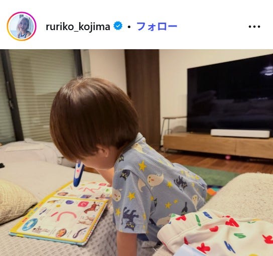 小島瑠璃子Instagramより