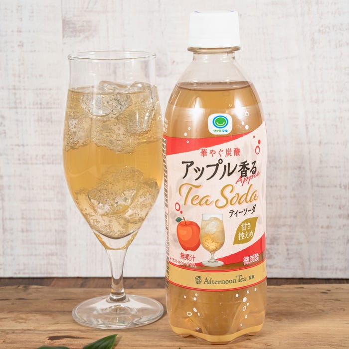 アップル香るティーソーダ(税込140円)/提供画像