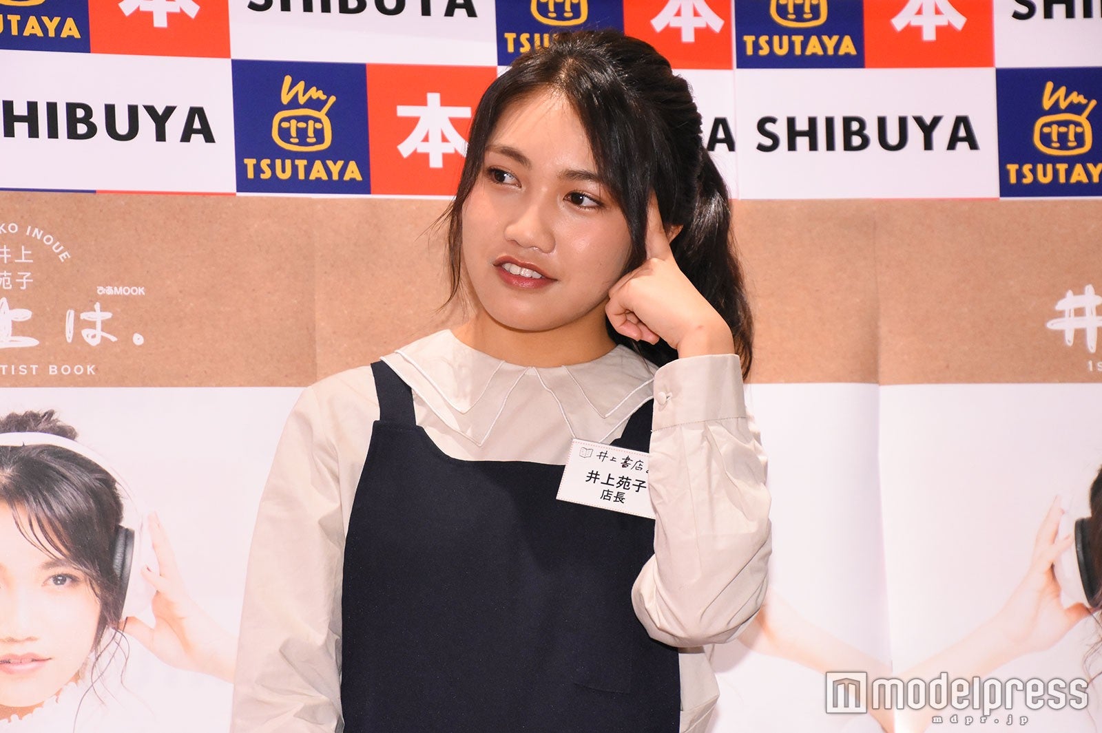 井上苑子（C）モデルプレス