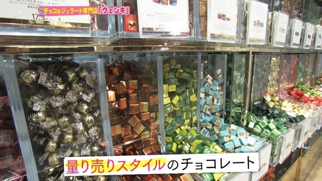 さすがチョコ専門店…♡