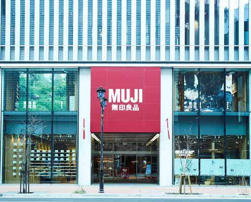 「無印良品 銀座」MUJIホテル併設の大型店舗、全貌公開<各フロア詳細>