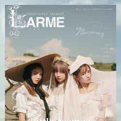 「LARME 042」（9月17日発売）表紙：吉木千沙都、中村里砂、佐藤ノア （提供画像）