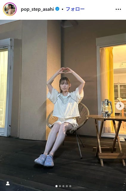 朝日奈央Instagramより