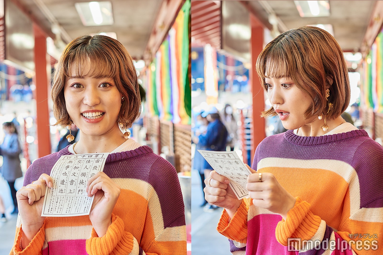 （左）おみくじの結果にわくわく！（右）…まさかの「凶」に表情が（C）モデルプレス