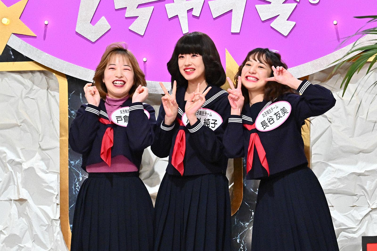 「不適切にもほどがある！」第3話より（C）TBS