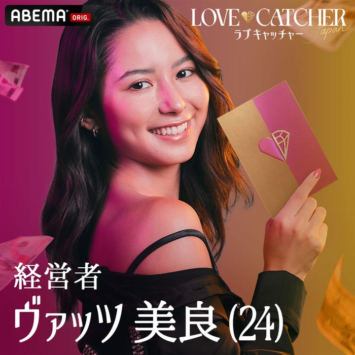 ヴァッツ美良(C)CJ ENM CO., LTD. All Rights Reserved(C)AbemaTV,Inc.
