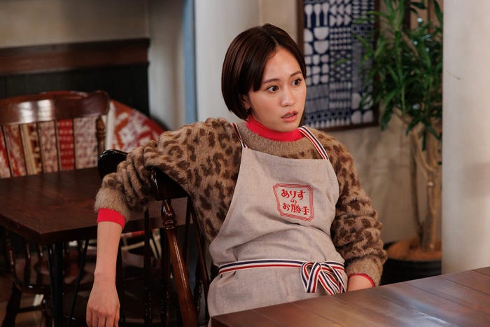 前田敦子「厨房のありす」第2話より(C)日本テレビ