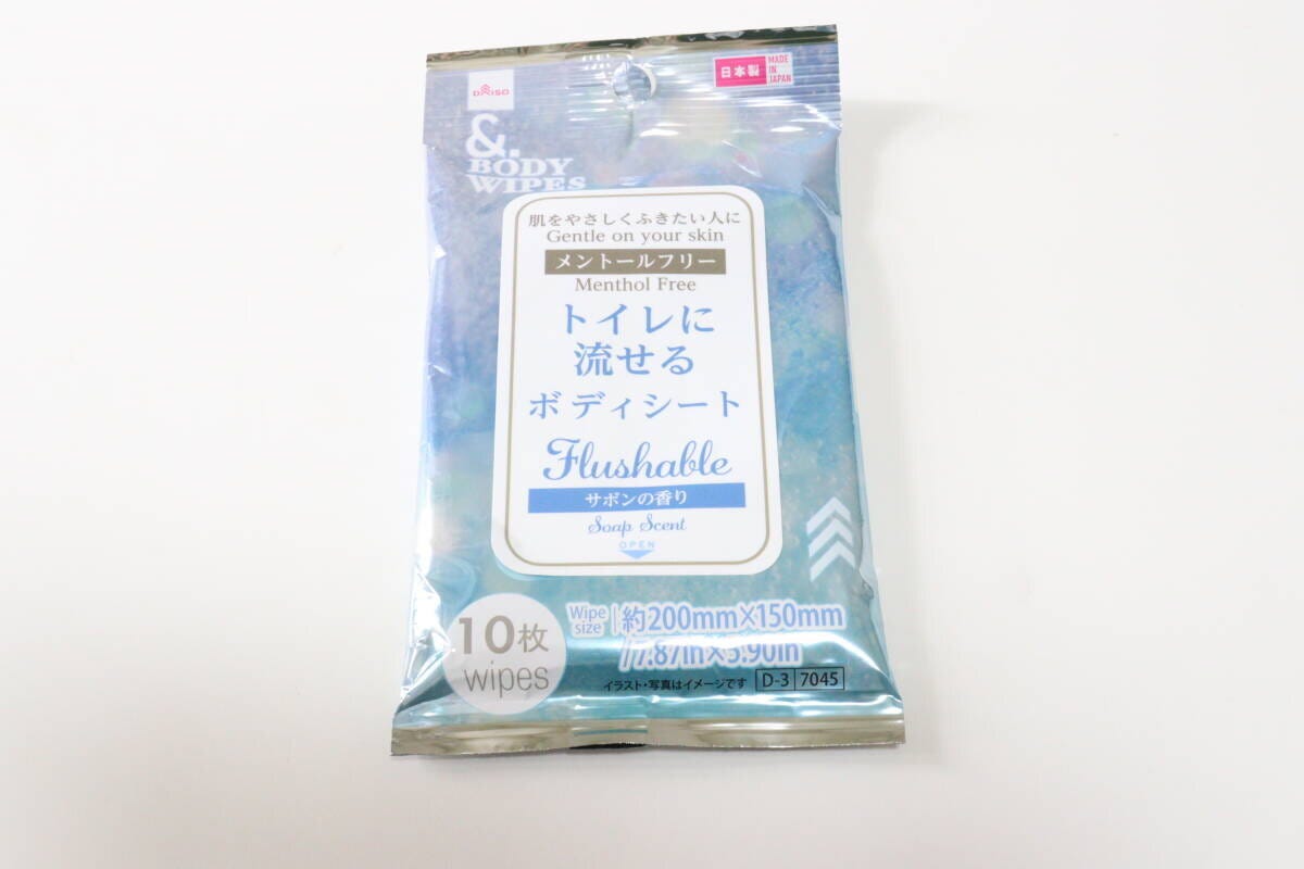 ダイソーのトイレに流せるボディシートのパッケージ