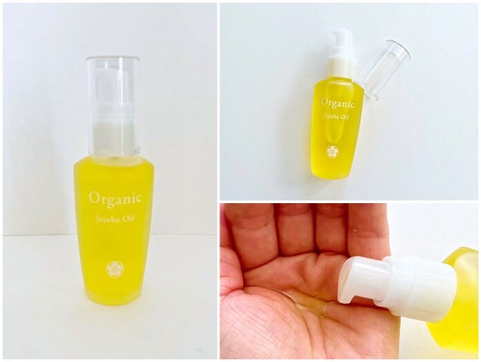 1つ持っていると何かと重宝するホホバオイル