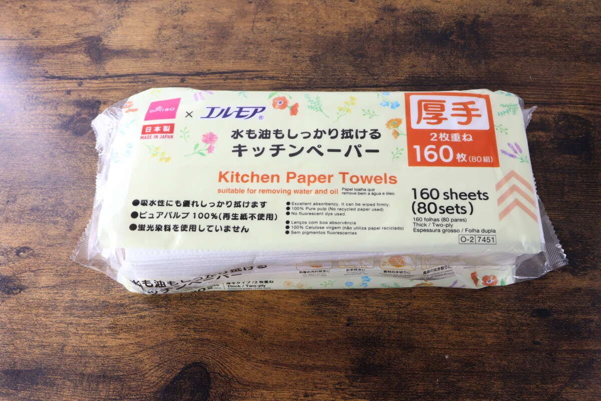 「エルモア