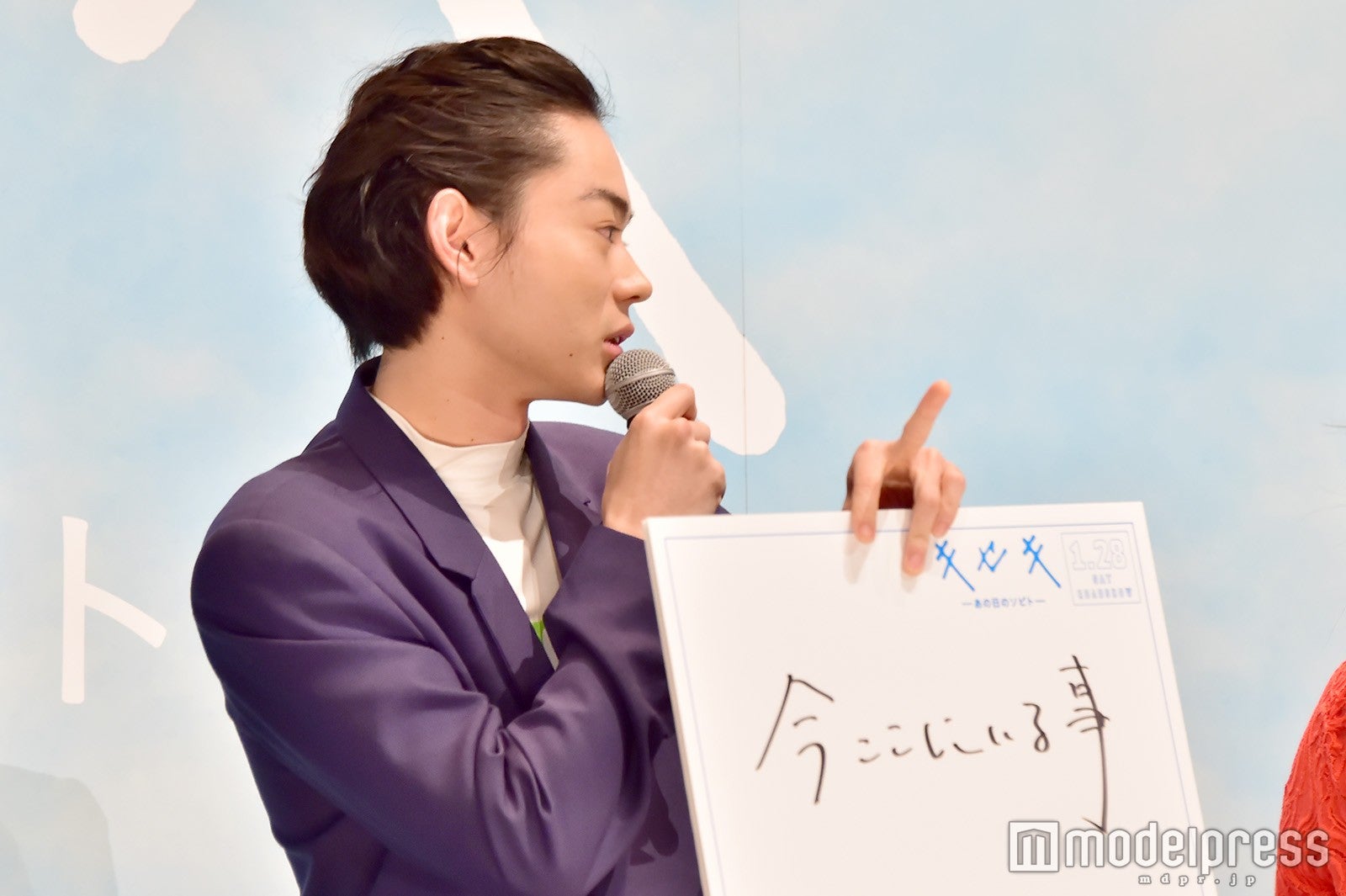 菅田将暉 （C）モデルプレス