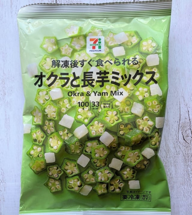 オクラと長芋パッケージ