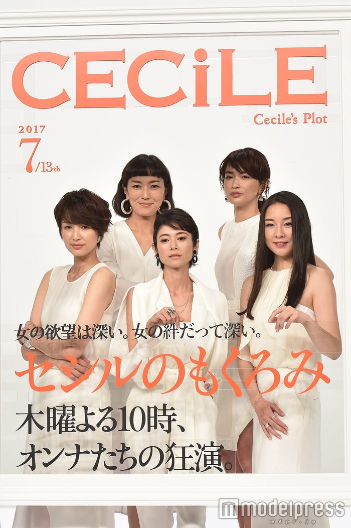 (前列左から)吉瀬美智子、真木よう子、伊藤歩(後列左から)板谷由夏、長谷川京子 (C)モデルプレス