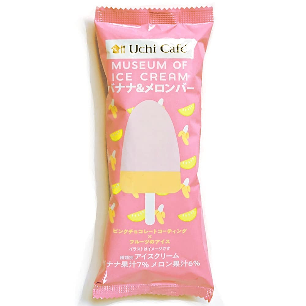 食べる前から確信 新作コンビニアイス が冷んやり美味しい モデルプレス 食べる前から確信 新作コンビニアイス が冷んやり美味しい モデルプレス