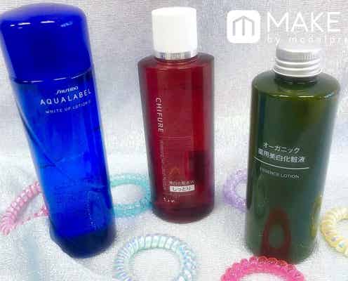 美白化粧水をプチプラでゲット!選び方に要注意