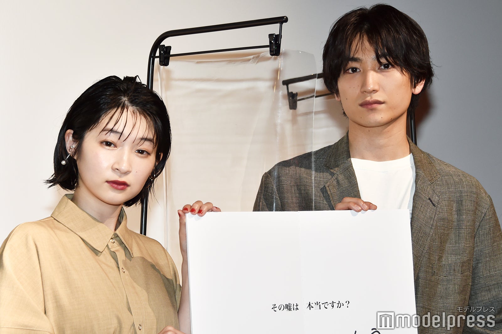 金子大地の“笑顔”をチェック 共演の石川瑠華「機嫌をうかがってから…」