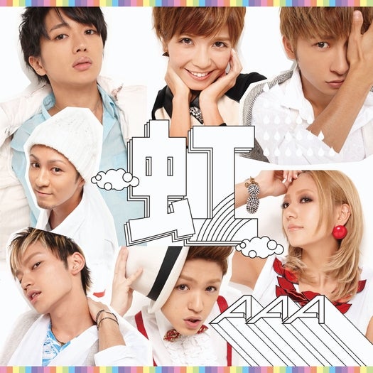 AAA（トリプル・エー）ニューシングル「虹」（2012年10月31日発売）【CD】