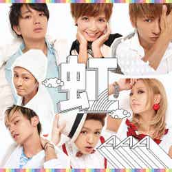 AAA（トリプル・エー）ニューシングル「虹」（2012年10月31日発売）【CD】