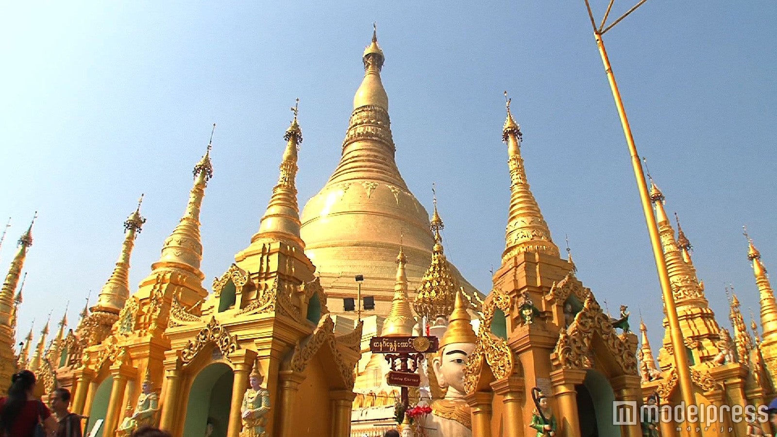 ミャンマーの風景／画像提供：毎日放送