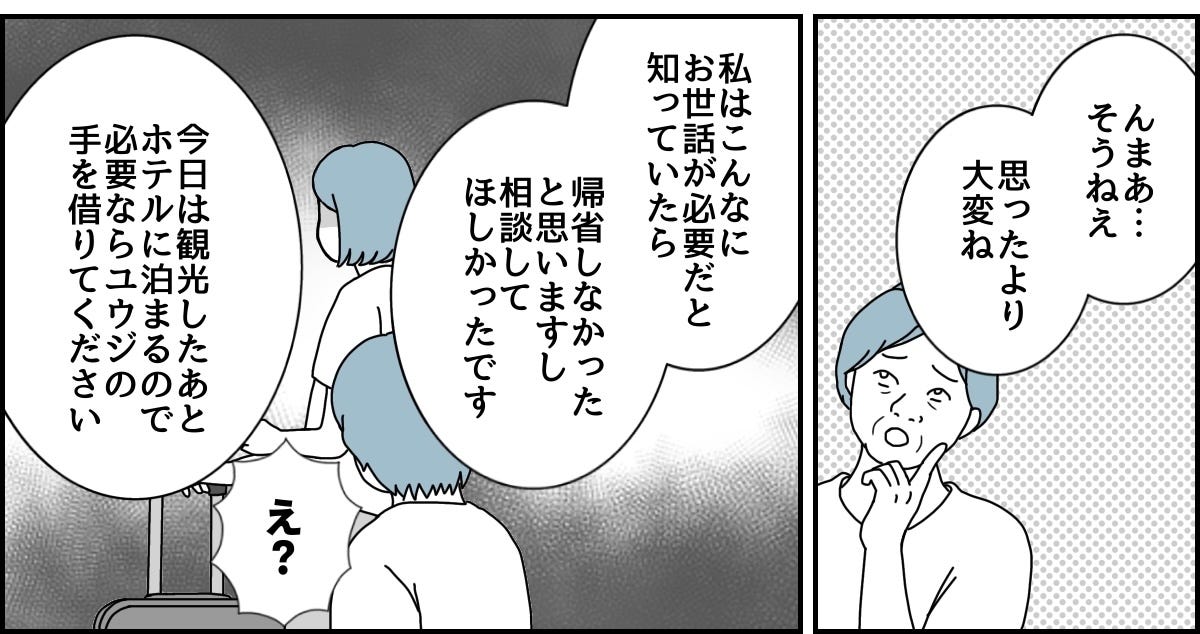 4_3_3