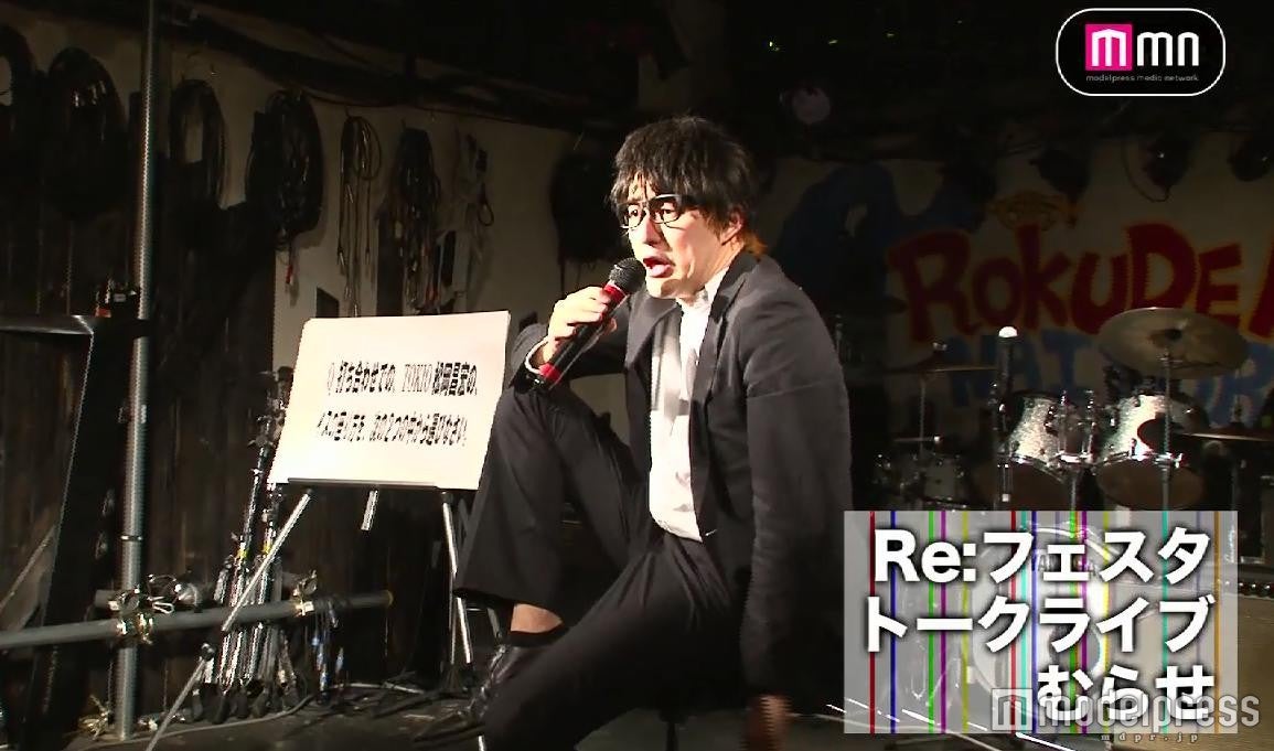 むらせのお笑いライブ／「Dreaming Girl’s」より