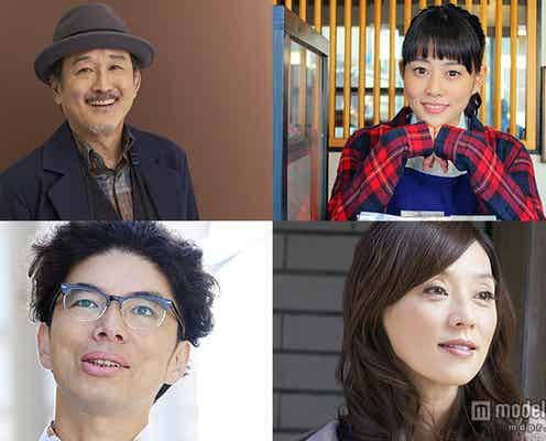 吉田鋼太郎、連ドラ初主演で“バツ3”役に 高畑充希ら豪華キャスト発表