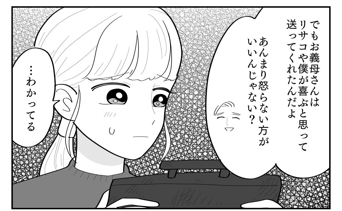 2-7