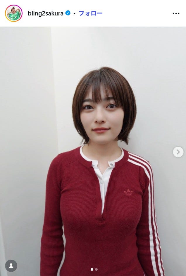 井上咲楽Instagramより