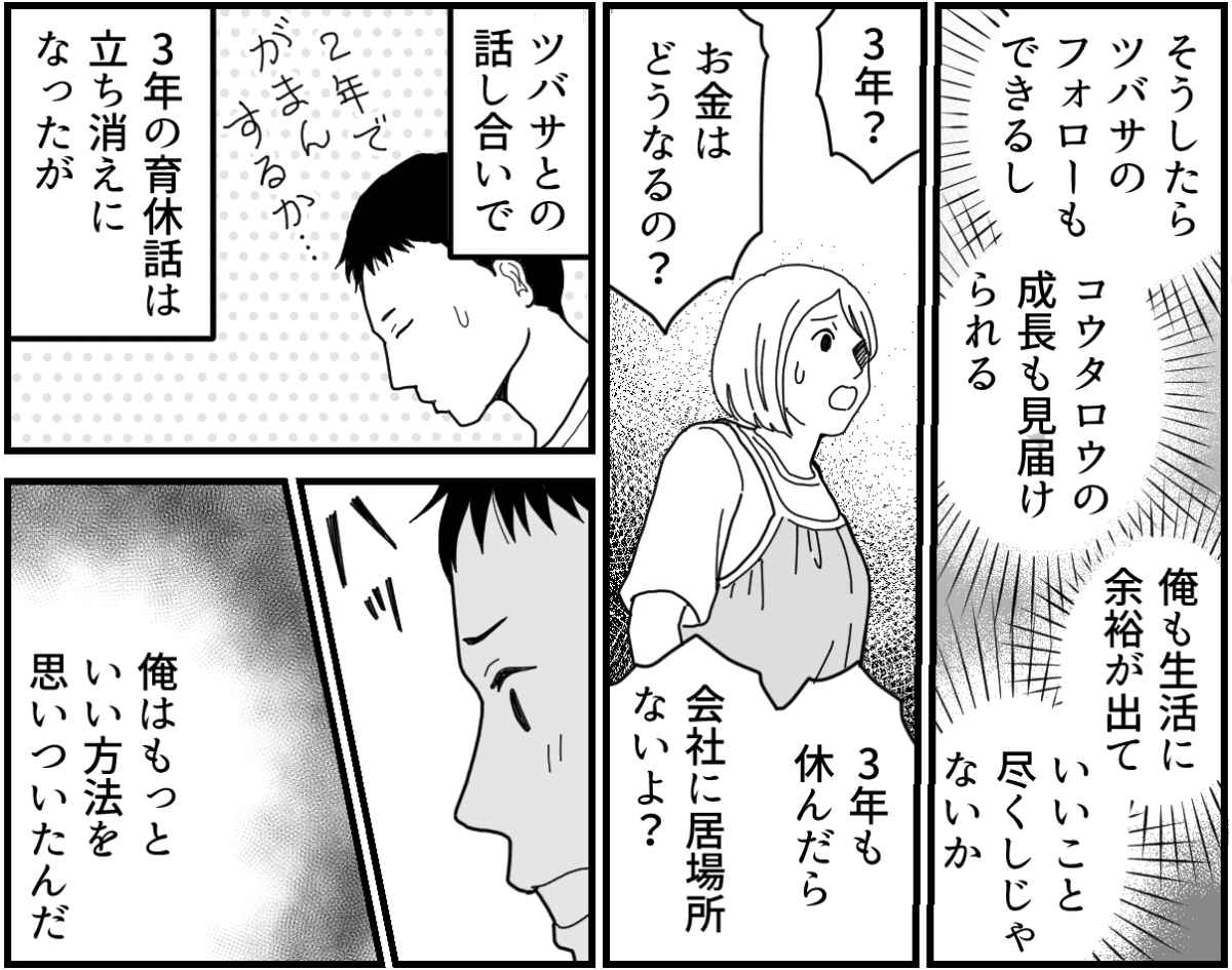 9-2_2